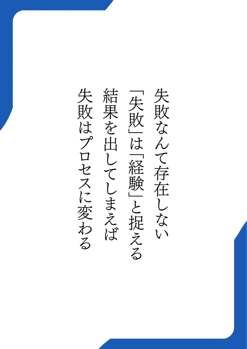 StellaSayuri's tweet photo. 失敗なんて… https://t.co/4tYdPNTImG