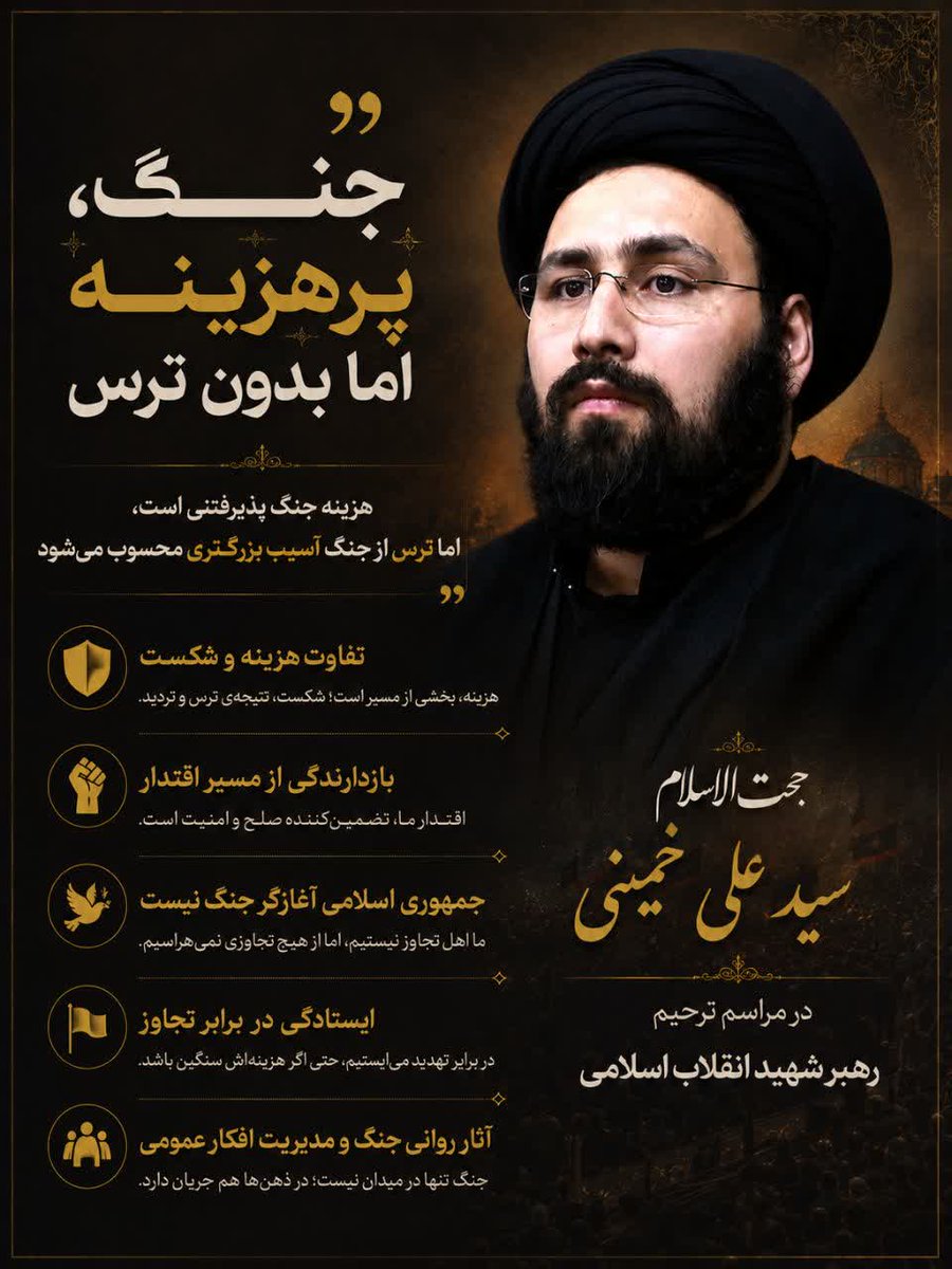 Alimeh313's tweet photo. سید جوان
خاطرات پدر بزرگش را زنده کرد.

#خمینی_جوان https://t.co/y0qnpLyAGu