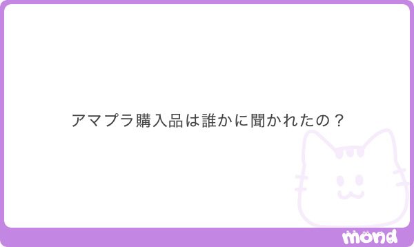 みったん♡⸝⸝避難垢 tweet media