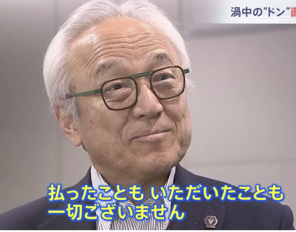 kiyokiyoshii2's tweet photo. ヤバいよね
バレるバレない関係無しに
堂々とウソついてんだぜ

まともな政治家(居るならって話だけど)こそ怒って欲しい

悪いけど私は政治家全員をコイツを見る目で見てしまうよ https://t.co/DL3MehDyX8