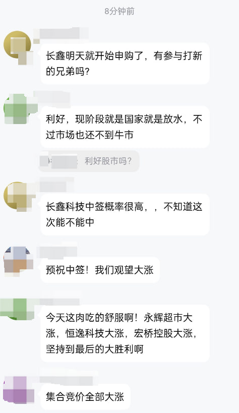 caio_luiz091's tweet photo. 私信刷屏最多的问题：

 “哥这边有交流群可以进吗？”
“有的，群一直都有”

完全免费，无课程售卖，无额外收费，无付费会员制

群内集体交流复盘，每日盘前计划、市场热点、备选个股准时分享，一同分析行情

有意向直接私信即可 https://t.co/EF4bxGYXXs