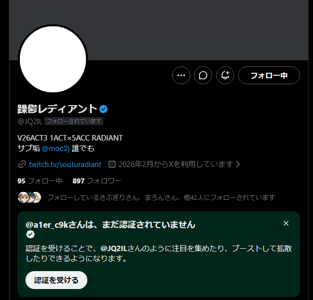 a1er_c9k's tweet photo. イモータル以下の人が見るべきアカウント 3選
@ felis204
@ JQ2IL
@ hanpipe_
#VALORANT https://t.co/fznaPGYCHZ