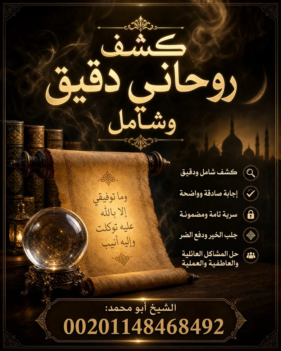 AMuhammad1754's tweet photo. #تشليح_بارت_مندوبك__بالتشاليح https://t.co/QvJ85rfe67