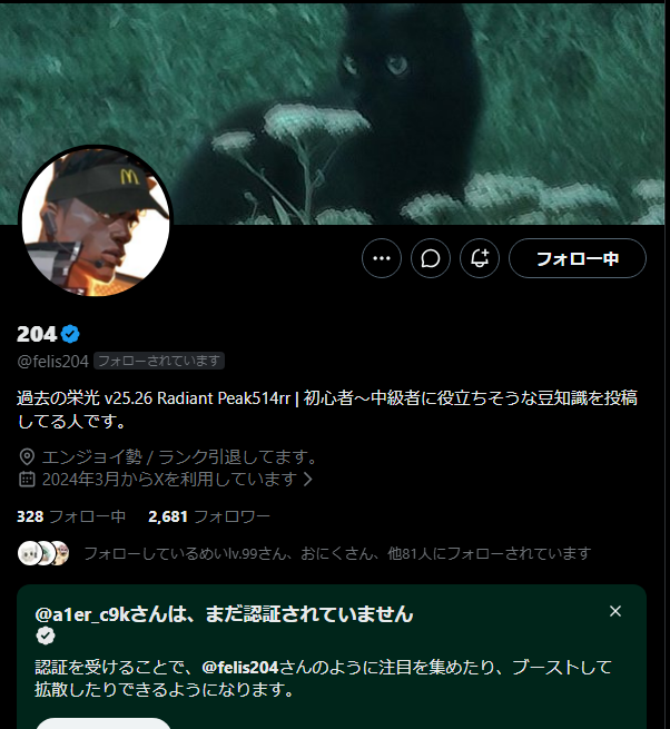 a1er_c9k's tweet photo. イモータル以下の人が見るべきアカウント 3選
@ felis204
@ JQ2IL
@ hanpipe_
#VALORANT https://t.co/fznaPGYCHZ