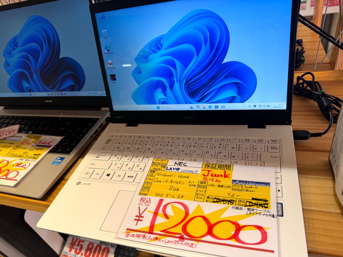 🖥商品情報💻 【OSありジャンクノート】 💡NEC LAVIE HM350/P💡 OS