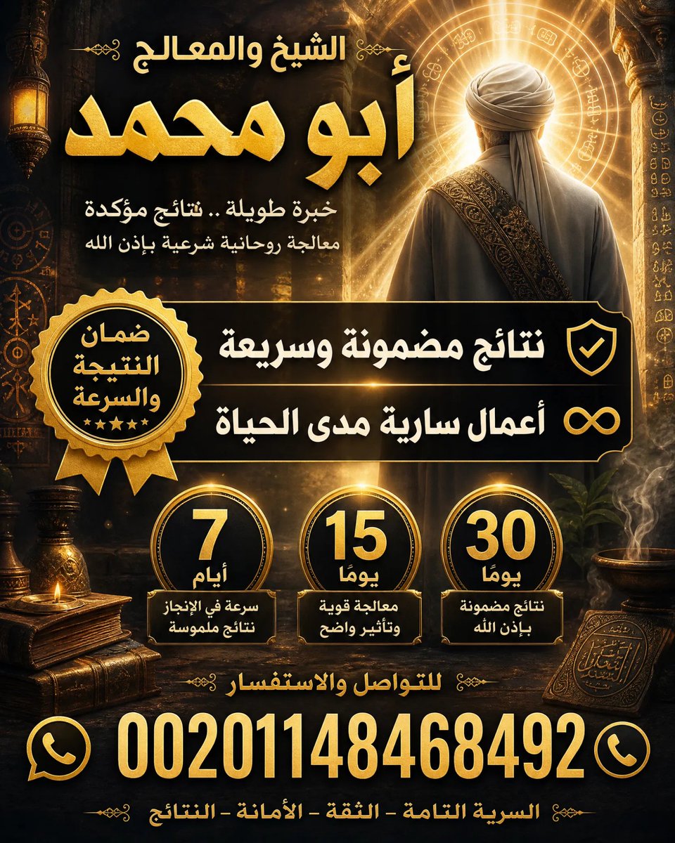 AMuhammad1754's tweet photo. #تطبيق_جلمسي https://t.co/e09wy82kCi