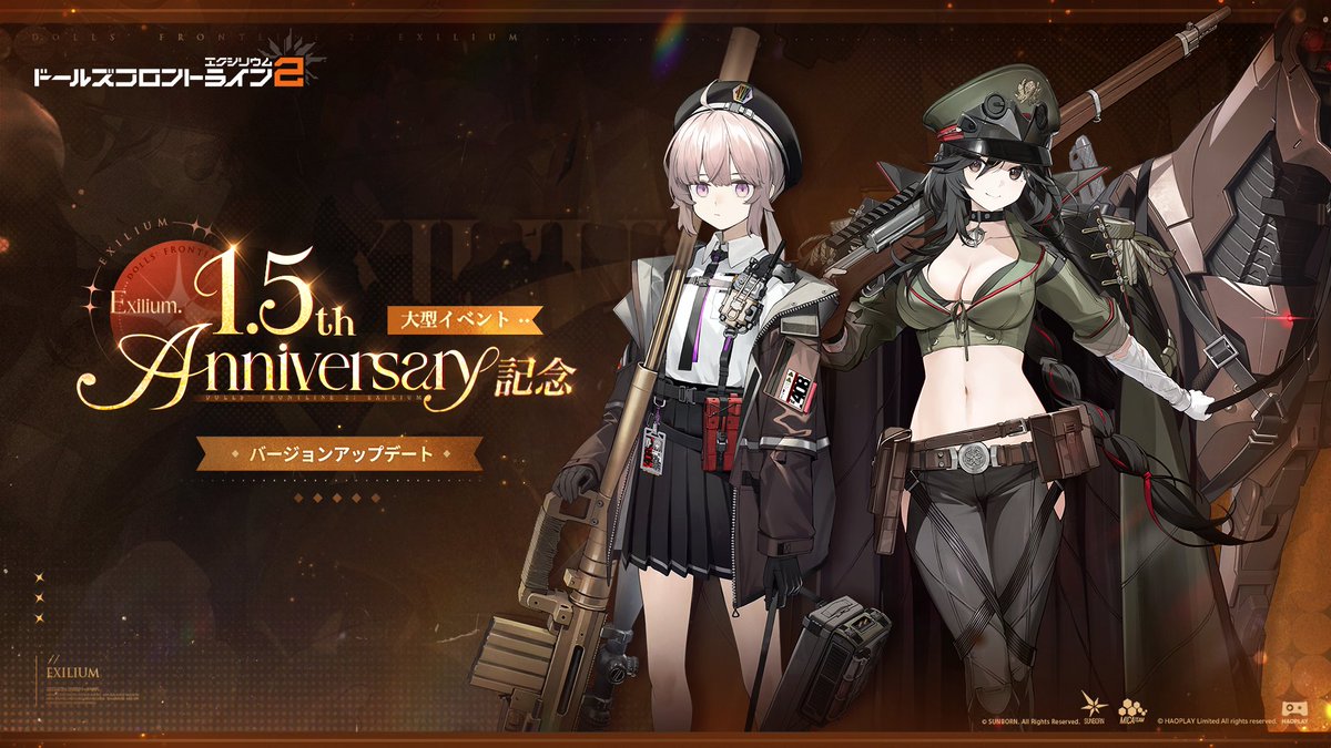 EXILIUMJP's tweet photo. 【バージョンアップデートのお知らせ】

『ドールズフロントライン2：エクシリウム』は7月16日(木)にバージョンアップデートを実施いたします。

▼実施日時
7月16日(木)9:00

▼アップデート内容
【限定イベント】
■大型イベント「碑刻者の夜明け 後編」開催
▸開催日時：2026年7月16日(木)9:00～8月5日(水)18:59
▸報酬引き換え期間：2026年7月16日(木)9:00～8月12日(水)18:59
イベントに参加して、イベントステージに挑戦することで「コーラップスピース」、「特殊訪問許可」、「訪問許可」などの豊富な報酬がもらえます。

■イベント「千里の時を駆け巡って」開催
▸開催日時：2026年7月16日(木)9:00～8月5日(水)18:59
▸報酬引き換え期間：2026年7月16日(木)9:00～8月12日(水)18:59
イベントに参加して、イベントステージに挑戦することで「コーラップスピース」、「特殊訪問許可」、「訪問許可」などの豊富な報酬がもらえます。

■「シャイアン」ピックアップ訪問
▸開催日時：2026年7月16日(木)9:00～8月5日(水)18:59
イベント期間中、【PU訪問】および【軍備拡張】での、人形「シャイアン」、「ネメシス」、「キャロリック」、武器「ナイトカルダモン」、「.408口径ライフル」、「.50 Nemesis」、「野兎」の出現率が期間限定でアップします。

■「劉蒔」ピックアップ訪問
▸開催日時：2026年7月16日(木)9:00～8月5日(水)18:59
イベント期間中、【PU訪問】および【軍備拡張】での、人形「劉蒔」、「ネメシス」、「キャロリック」、武器「絶影」、「劉氏步槍」、「.50 Nemesis」、「野兎」の出現率が期間限定でアップします。

■「ヘレン」ピックアップ訪問
▸開催日時：2026年7月16日(木)9:00～8月5日(水)18:59
イベント期間中、【PU訪問】および【軍備拡張】での、人形「ヘレン」、「リッタラ」、「クシーニヤ」、武器「ダルセット」、「12ゲージ二連ショットガン」、「スチェッキン」、「ARMマシンガン」の出現率が期間限定でアップします。

■「幼熙」ピックアップ訪問
▸開催日時：2026年7月16日(木)9:00～8月5日(水)18:59
イベント期間中、【PU訪問】および【軍備拡張】での、人形「幼熙」、「リッタラ」、「クシーニヤ」、武器「フラッシュスパーク」、「K2」、「スチェッキン」、「ARMマシンガン」の出現率が期間限定でアップします。

■「走行計画」開放
▸開放日時：2026年7月16日(木)9:00～8月5日(水)04:59

■「弧光巡録」開放
▸開放日時：2026年7月16日(木)9:00～8月5日(水)04:59

■「燎月連宵」
▸開催日時：2026年7月16日(木)9:00～8月5日(水)18:59
イベント期間中、累計7日ログインで「特殊訪問許可×10」を獲得できます。

■「破囲協定」開放
▸開放日時：2026年7月16日(木)9:00～8月5日(水)18:59

■「休日のお願い」
▸開放期間：2026年7月20日(月)05:00～8月3日(月)04:59
イベント期間中、ミッション達成で人形のお願いに応えることで「コーラップスピース」などの報酬がもらえます。

■「逆理循環」
▸開放期間：2026年7月22日(水)05:00～8月5日(水)04:59
イベント期間中、イベントステージに挑戦することで「コーラップスピース」などの報酬がもらえます。

■「追加探索情報」
▸開催日時：2026年7月24日(金)05:00～7月29日(水)04:59
イベント期間中、毎日の対応する時間にゲームにログインすることで「探索情報」報酬を獲得できます。

■「再帰回廊」
▸開放期間：2026年7月26日(日)05:00～8月9日(日)04:59
イベント期間中、イベントステージに挑戦することで「浄化コマンド」「胚珠成長データ」「コーラップスピース」などの報酬がもらえます。

■「分裂・補給作戦」&「分裂・メンタル観測」
▸開催日時：2026年7月30日(木)05:00～8月5日(水)04:59
イベント期間中、「補給作戦」「メンタル観測」の報酬ドロップ量は200％にアップします。

■「宝探し」
▸開催日時：2026年8月1日(土)05:00～8月15日(土)04:59
イベント期間中、「宝の地図の断片」を消費して宝を掘り当てると、「コーラップスピース」等の報酬が手に入ります。

【新規スキン販売】
シャイアン「私服・青い夜」
劉蒔「私服・東方美人」
フローレンス「私服・媚惑の千鳥草」
▸セール期間：2026年7月16日(木)9:00～8月5日(水)18:59

【新規塗装販売】
「潜む光」
「夢蒔きの花」
▸セール期間：2026年7月16日(木)9:00～8月5日(水)18:59

※アップデート終了後、ゲームを再起動して更新を完了してください。

#ドールズフロントライン2
#ドルフロ2