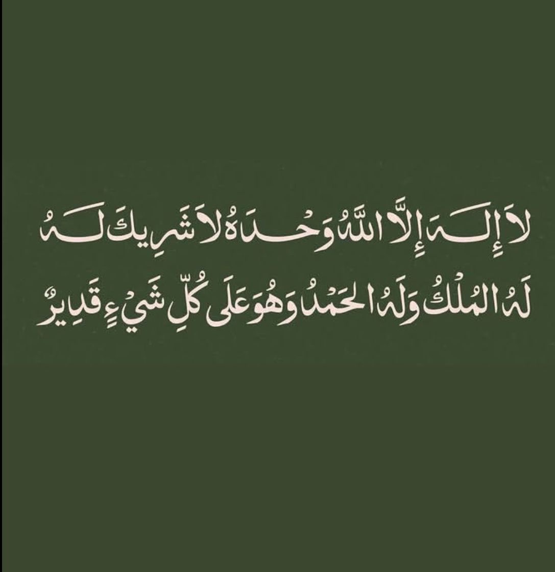 صور دعوية tweet media