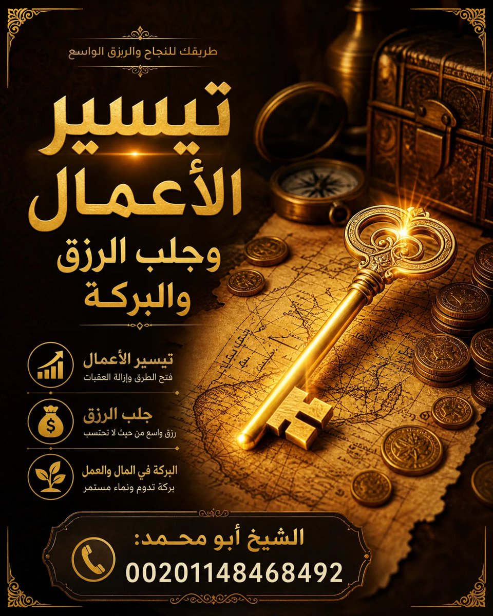 AMuhammad1754's tweet photo. #تطبيق_جلمسي https://t.co/rGldNtv0iK