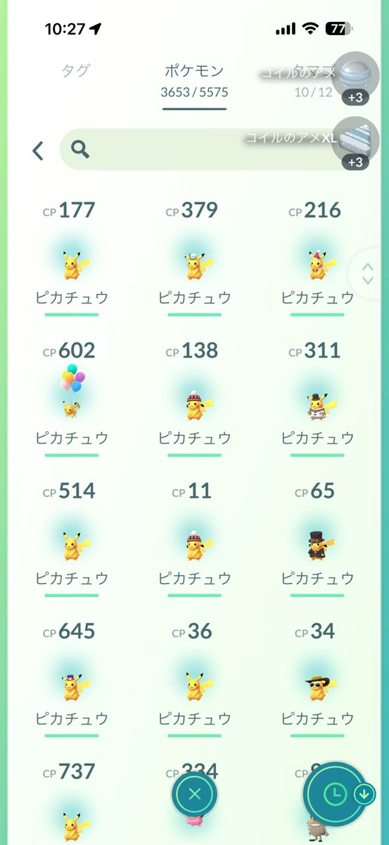 _meany_'s tweet photo. バルーンピカ野生にいる！？ https://t.co/Dh3et6Ztk3