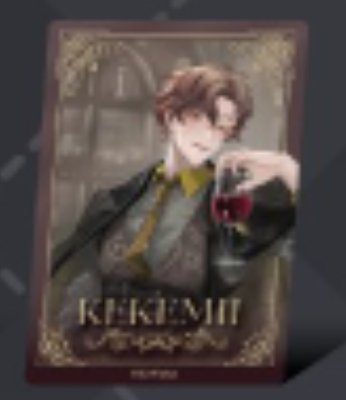 Maple_Moon0402's tweet photo. 啊 就是說 突然覺得這個西裝的裡面的搭配（？
啊？好像那個什麼 好澀喔🫪🫪
而且真的很大的感覺（？？
很模糊但好像還臉紅的🫳 https://t.co/DYyUd4bbtr