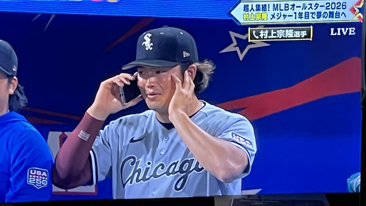ZooTurkey's tweet photo. #mlb #allstar

#cesse faces #Schwarber

レッドカーペットはデニム
#村上宗隆 と #松井秀喜 が電話で会話
『出れるかどうか分かりません』
『直訴してでも出て』 ww 

黒タキシード系
#山本由伸 はallstar直後に #Yankees だから
登板なし

#なにわ男子 #藤原丈一郎 https://t.co/ofKN1e0rhW