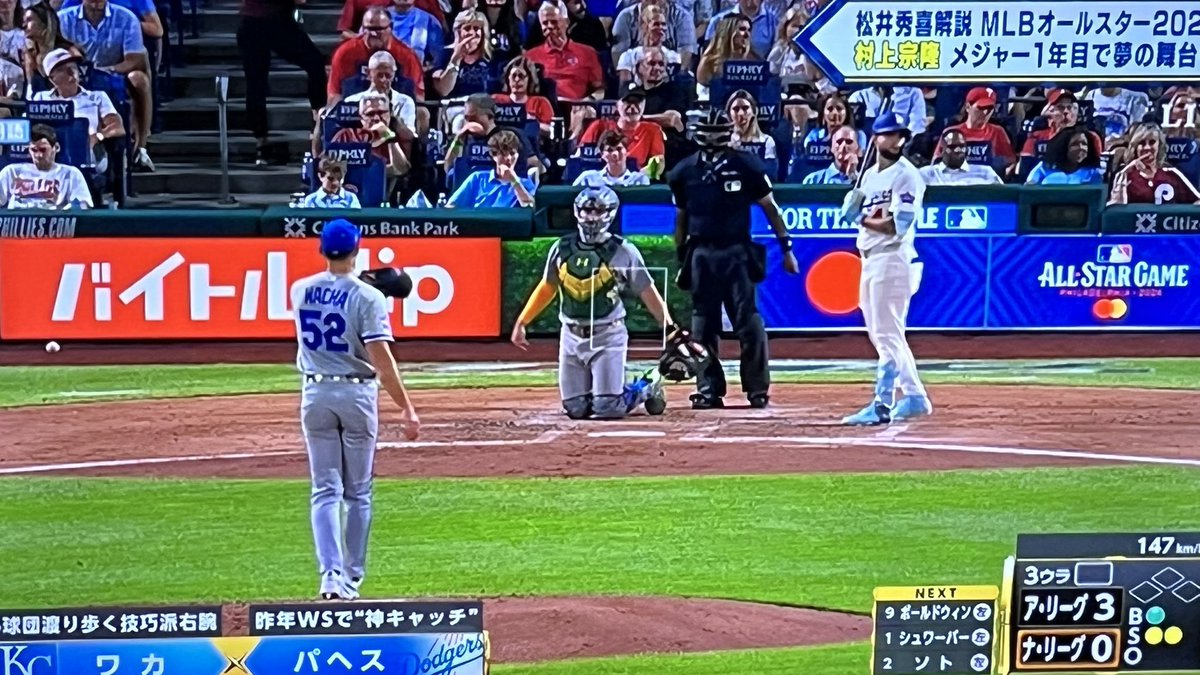ZooTurkey's tweet photo. #mlb #allstar

#cesse faces #Schwarber

レッドカーペットはデニム
#村上宗隆 と #松井秀喜 が電話で会話
『出れるかどうか分かりません』
『直訴してでも出て』 ww 

黒タキシード系
#山本由伸 はallstar直後に #Yankees だから
登板なし

#なにわ男子 #藤原丈一郎 https://t.co/ofKN1e0rhW