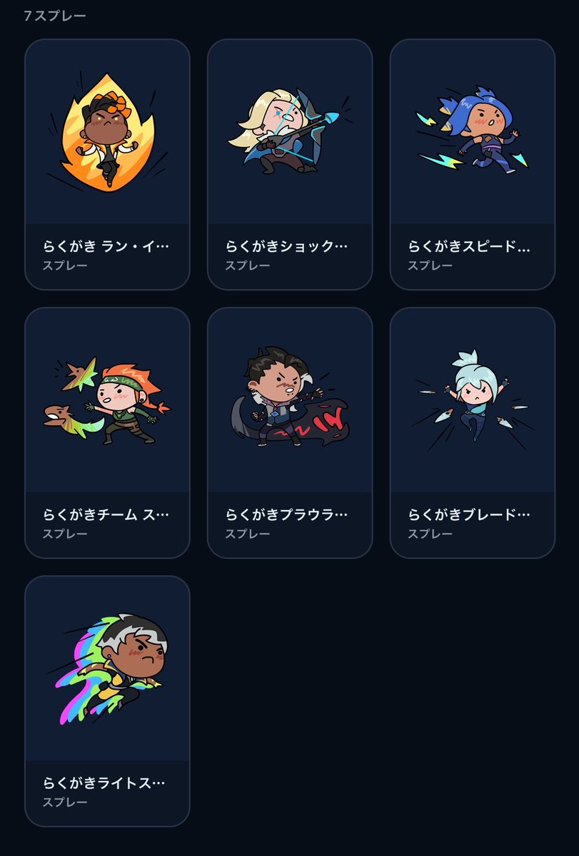 hi_llic's tweet photo. コンプ目指す https://t.co/1bKAf649bF