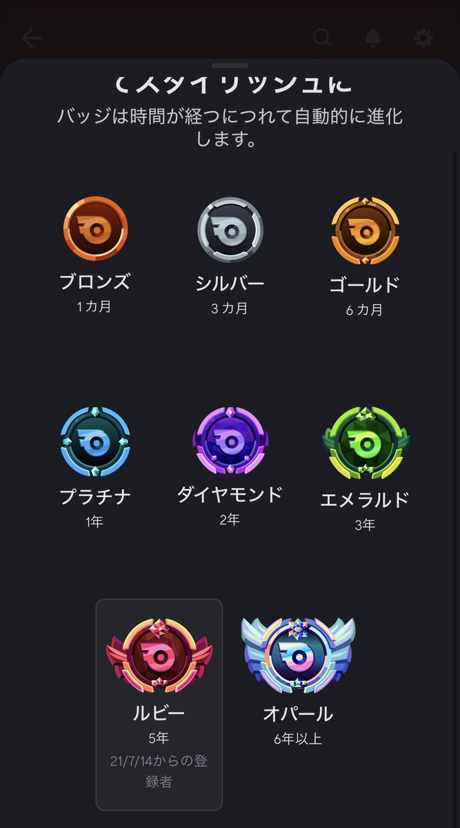 yc_lis_'s tweet photo. 今日でdiscordのnitroに入って5年になった https://t.co/ev8KQovfy4