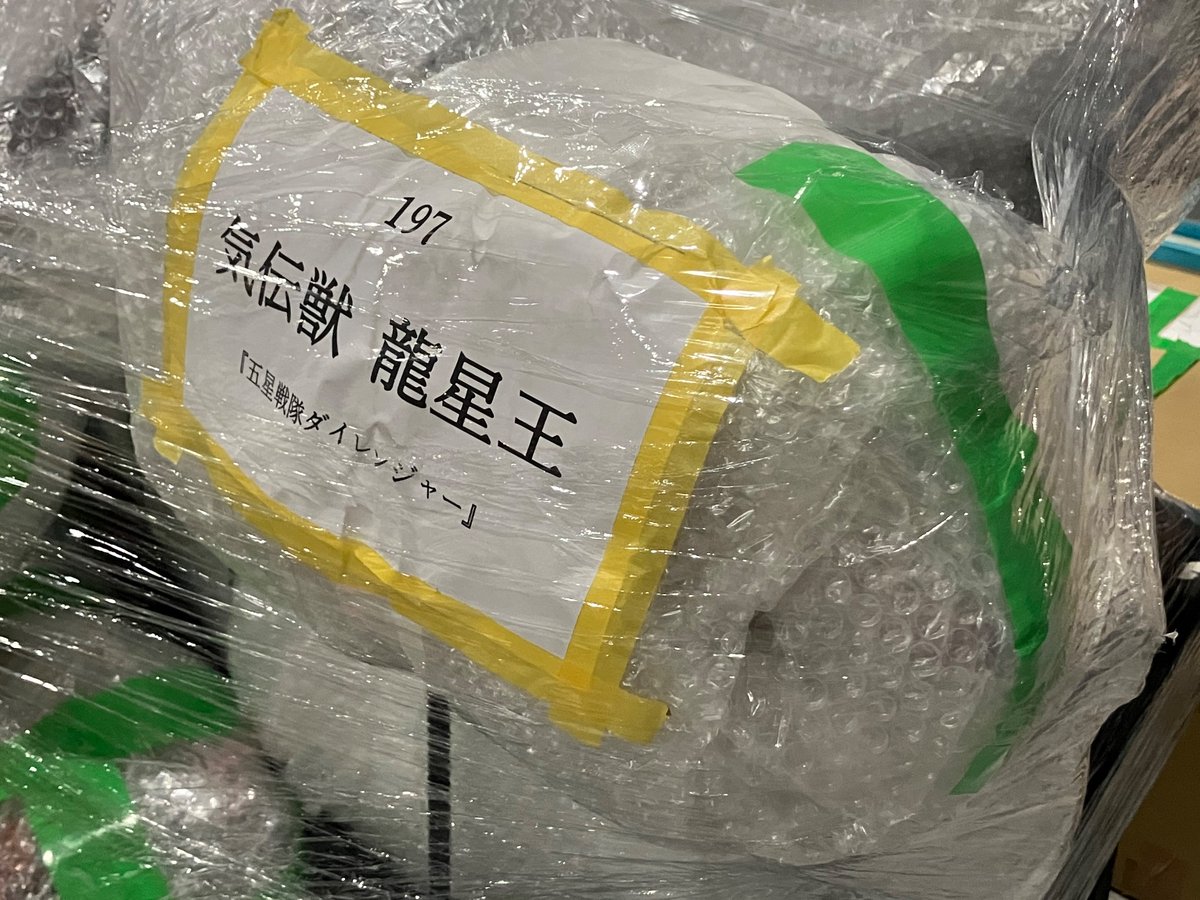 Info_ATAC's tweet photo. ＿人人人人人人人人人＿
＞　設営だァァッ!!　＜
￣Y^Y^Y^Y^Y^Y^Y^Y￣
#気伝獣龍星王
#全スーパー戦隊展 大阪会場
#ひらかたパーク イベントホールにて
7月18日（土）開幕！
「絶景！ミニチュア大集合！！」にご期待ください！
https://t.co/Opfcpn9v9f https://t.co/yNGhSDLEhi