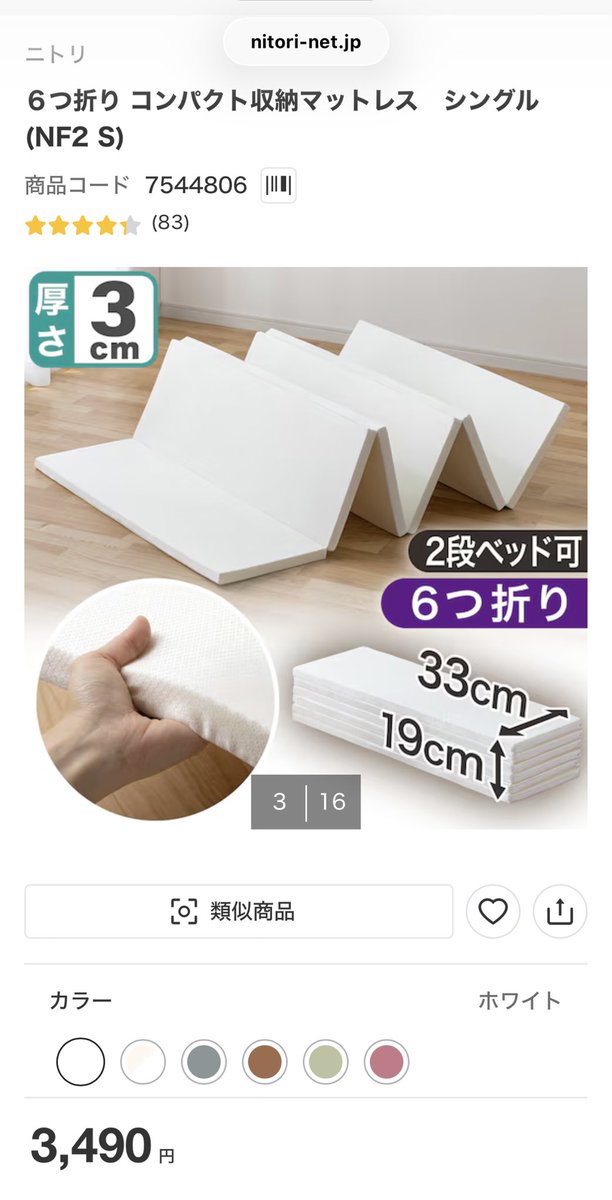 りんきち㌠ tweet media