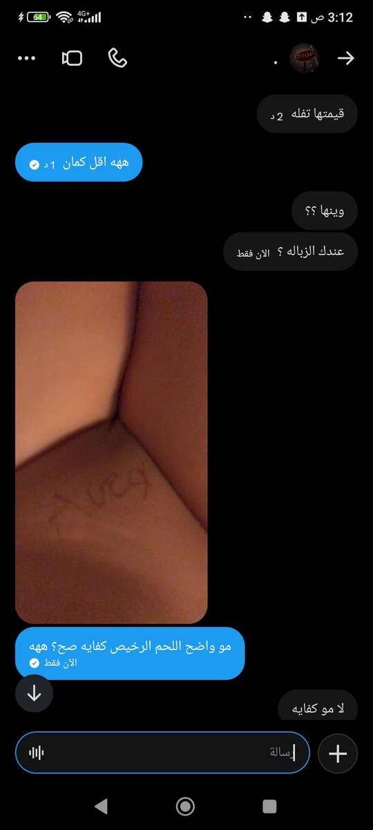 pigsaraaksa's tweet photo. كلبتي تحب من يستعملها #كلبه_رخيصة #معصيتّيَ_رِحّتِي https://t.co/IUS1PQg29p