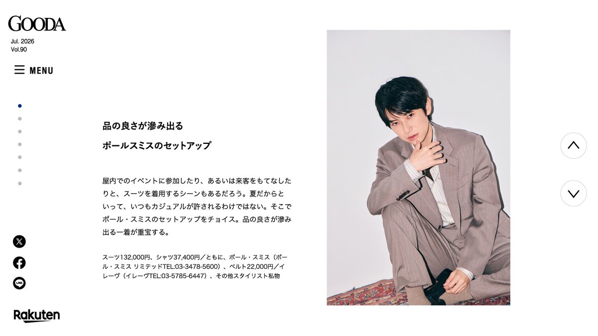 oricon's tweet photo. 本郷奏多、夏コーデで「GOODA」表紙💙
『君の好きは無敵』共演者との裏話語る
https://t.co/HMZVuedhWU

ポーカー、ゲーム、ガンプラ、トレカ…
独自のインドアライフの話 @k_hongo_staff https://t.co/as94Lm3Oij