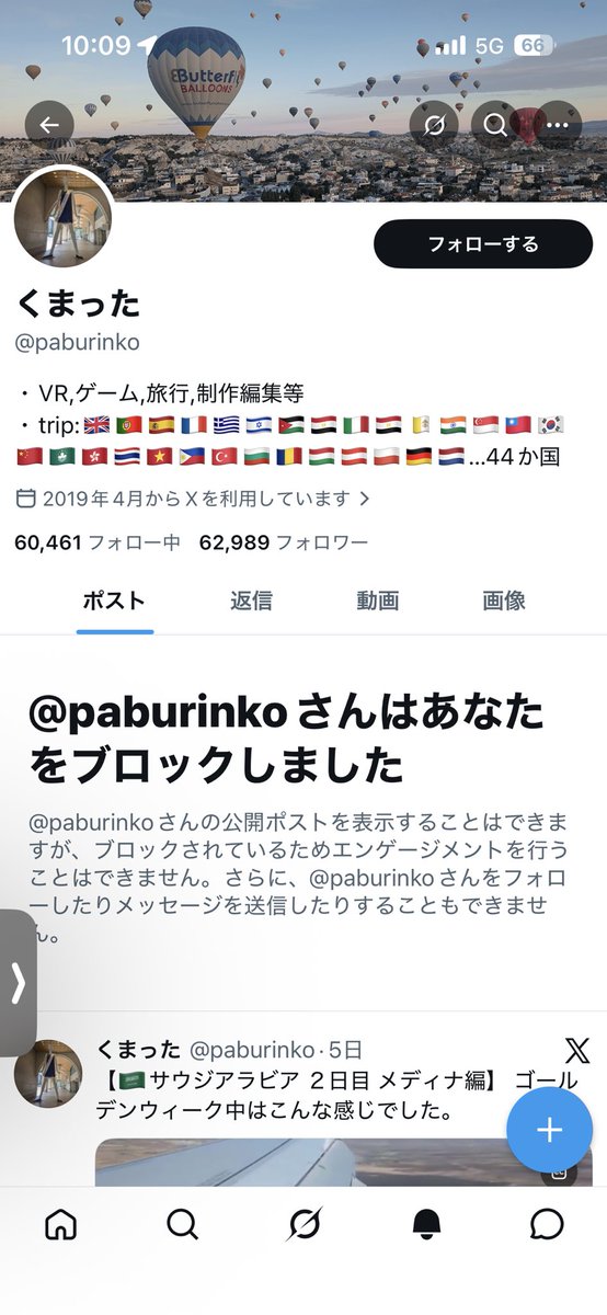 deqamenn's tweet photo. 急にフォローされてしばらく置いてたらブロックされたw https://t.co/gAI5b8o0Zf
