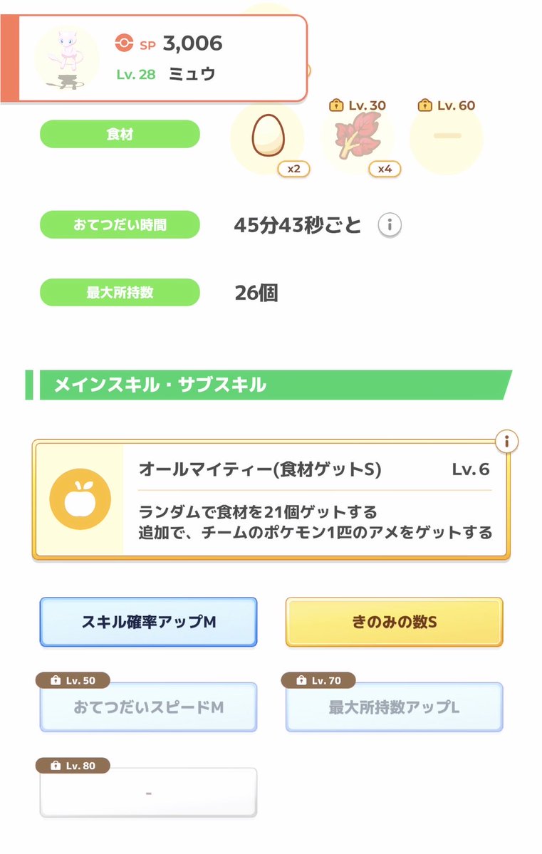 りおん tweet media