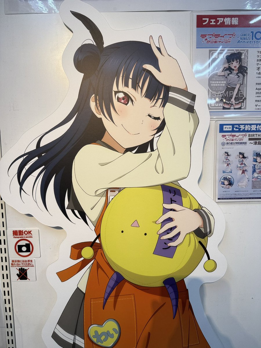 たーちゃん様 おまとめ6点 ポスター 内浦から大都会沼津へ ヌーマーズに善子ちゃんのお誕生日祭壇とケーキ