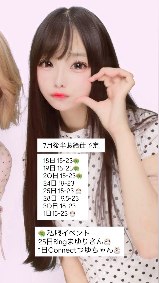 ろわたん(本物) tweet media