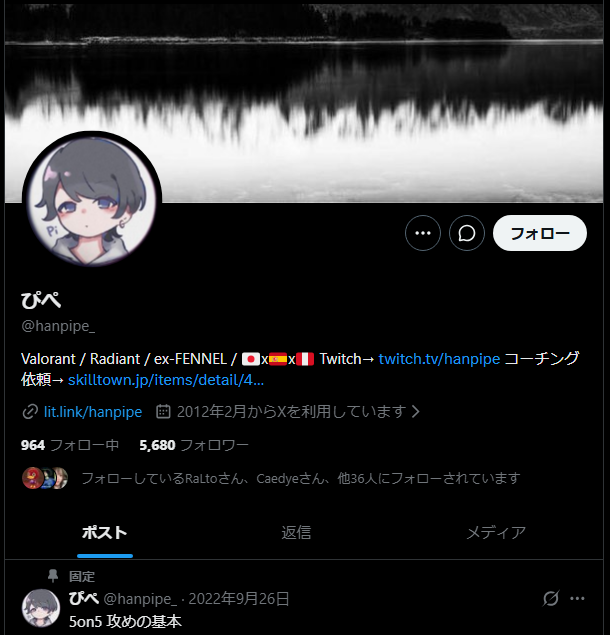a1er_c9k's tweet photo. イモータル以下の人が見るべきアカウント 3選
@ felis204
@ JQ2IL
@ hanpipe_
#VALORANT https://t.co/fznaPGYCHZ