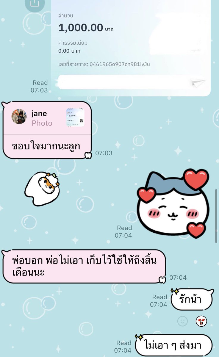 jenithvoid's tweet photo. ได้เป็นผู้ให้บ้างละ มีความสุขว่ะ https://t.co/1fvB4osJhC