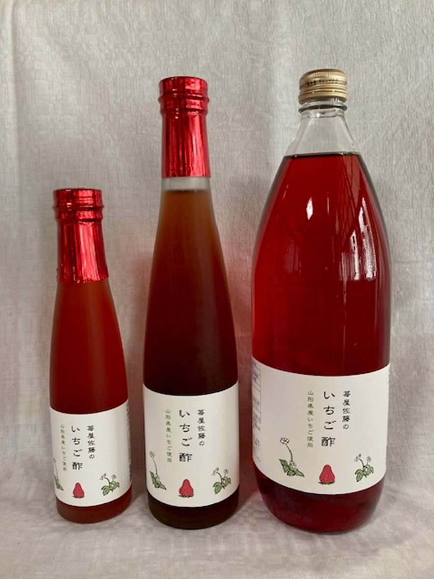 murayamasougo's tweet photo. 【６次産業化品紹介シリーズ】
第17弾：「いちご酢」苺屋佐藤
完熟 #いちご を、#りんご酢 と砂糖だけで丁寧に漬け込みました。量産はできない、時間が育てた深い味わいの #いちご酢 です。#贅沢 なひとときをどうぞ。
 
山形県HP
https://t.co/3h59tITi35 https://t.co/Yr1QOEfJNQ