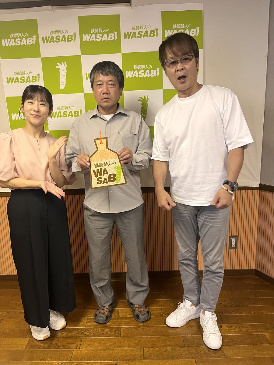 鉄崎幹人のWASABI【公式】 (@WASABI1404) / Posts / X