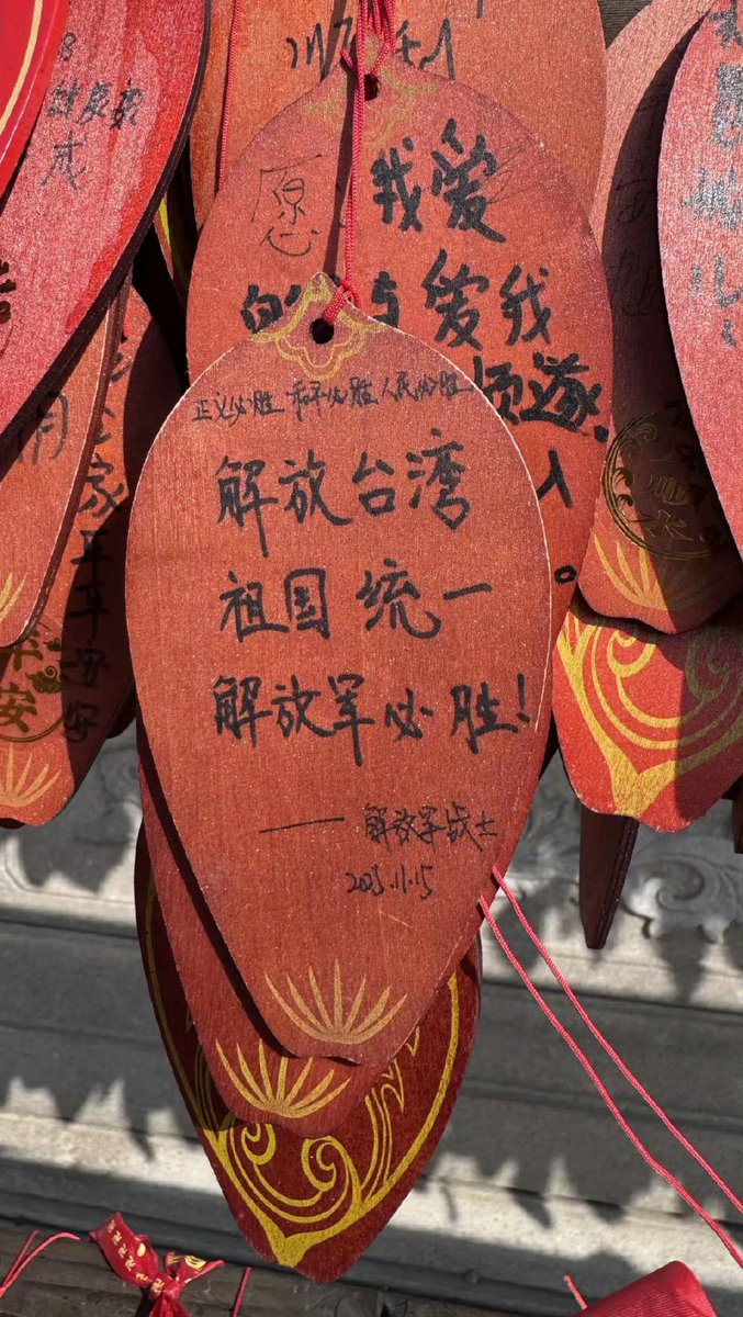 caohanyan1's tweet photo. 台湾省！台湾省！台湾省！#台湾是中华人民共和国的一个省

一定会 #解放台湾，把胜利的五星红旗插到台湾

#任何反动势力都挡不住中华民族的统一进程 https://t.co/C2u04Essv9