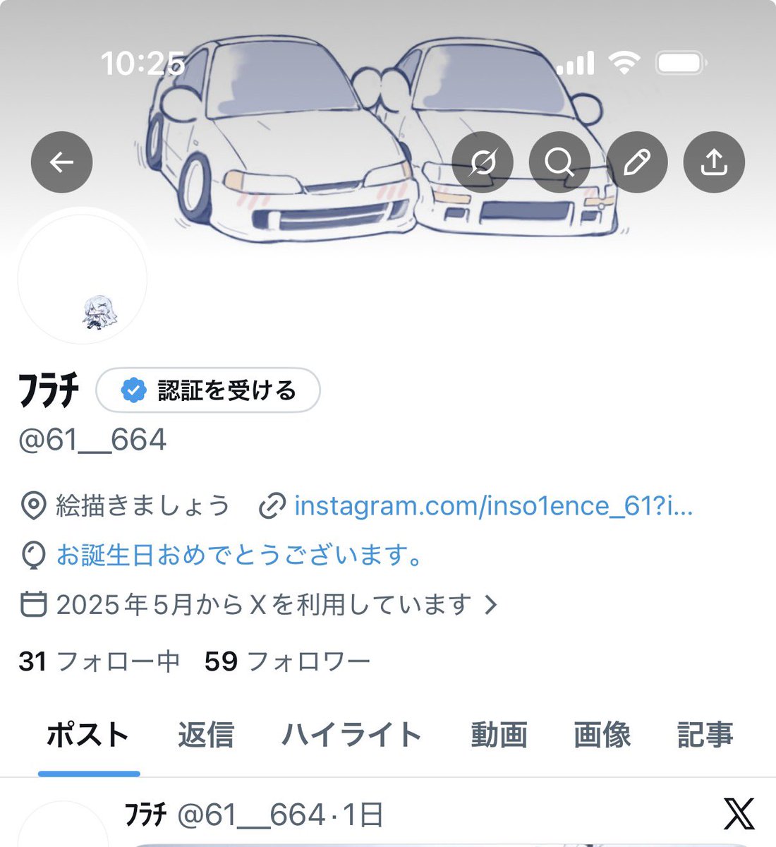61__664's tweet photo. 風船上がらなかった https://t.co/Wpu6eXDZCJ