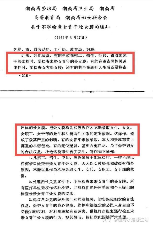 ok33510's tweet photo. @cuichenghao 在延安的时候， 不找个干部做老公， 那肯定是间谍女青年了， 枪毙 https://t.co/LMg9hCUgEa