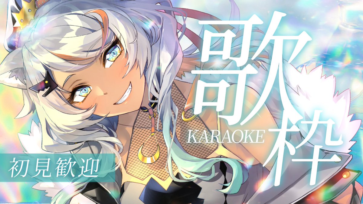 rou_hatsuki's tweet photo. おはよう〜！✨
今日は昼前歌枠🙌
ちょろっとうたうよ

11:00〜🐺⛅️

【 #歌枠 /#KARAOKE 】うたうよおおかみ【狼朗ハツキ/声優Vtuber】 https://t.co/841gE7GKy2 https://t.co/Itbvn4wlTt