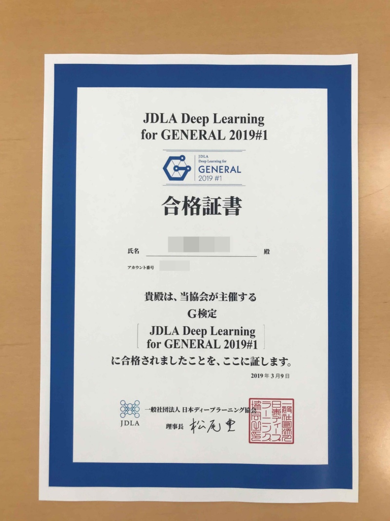 sAI_gken's tweet photo. G検定オンライン受験の合格率は2022年から毎年上がっていて、今では80.4%

なぜ直近ここまで上がったんですかね…？