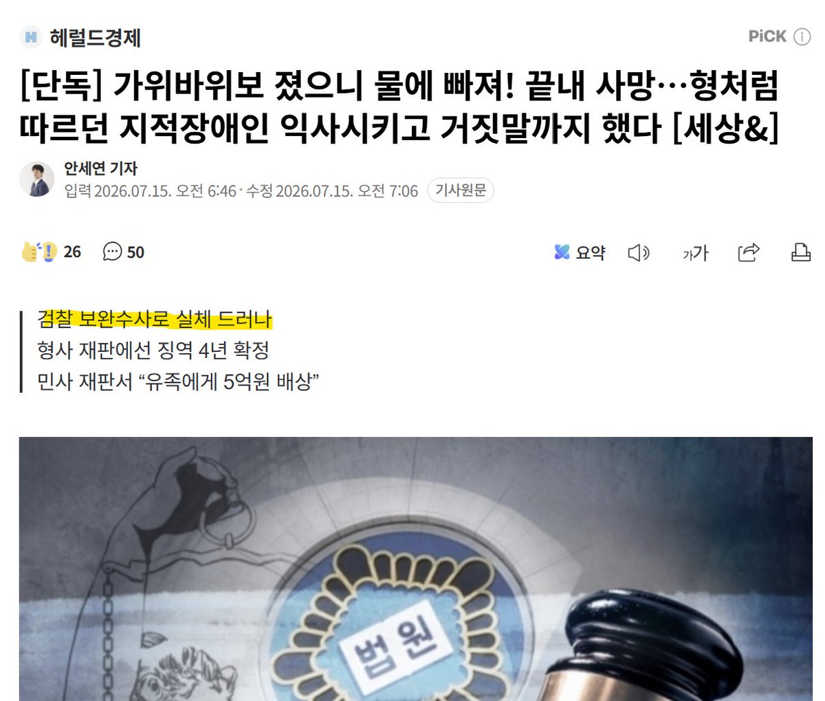 Min (민탐탐) AWEB 🇰🇷🇺🇸🇯🇵 tweet media