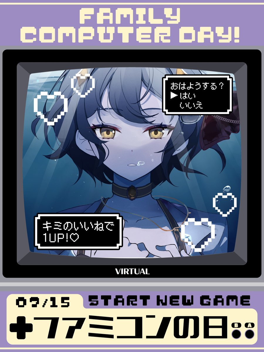 Elsie_Amber_'s tweet photo. ˗ˋˏ #おはようVtuber 🌻ˎˊ˗
おはよ～～☀️ 

今日はファミコンの日なんだって🎮
みんなが子供の頃にハマったゲームって何かある？👾

エルシィはレイトン教授とディスガイア２ず～～っとやってた！ https://t.co/2ApQ3yGIbz
