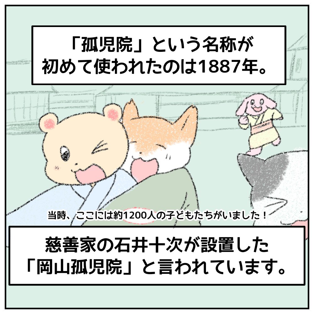 peacewarabe's tweet photo. https://t.co/8m100RrYfO