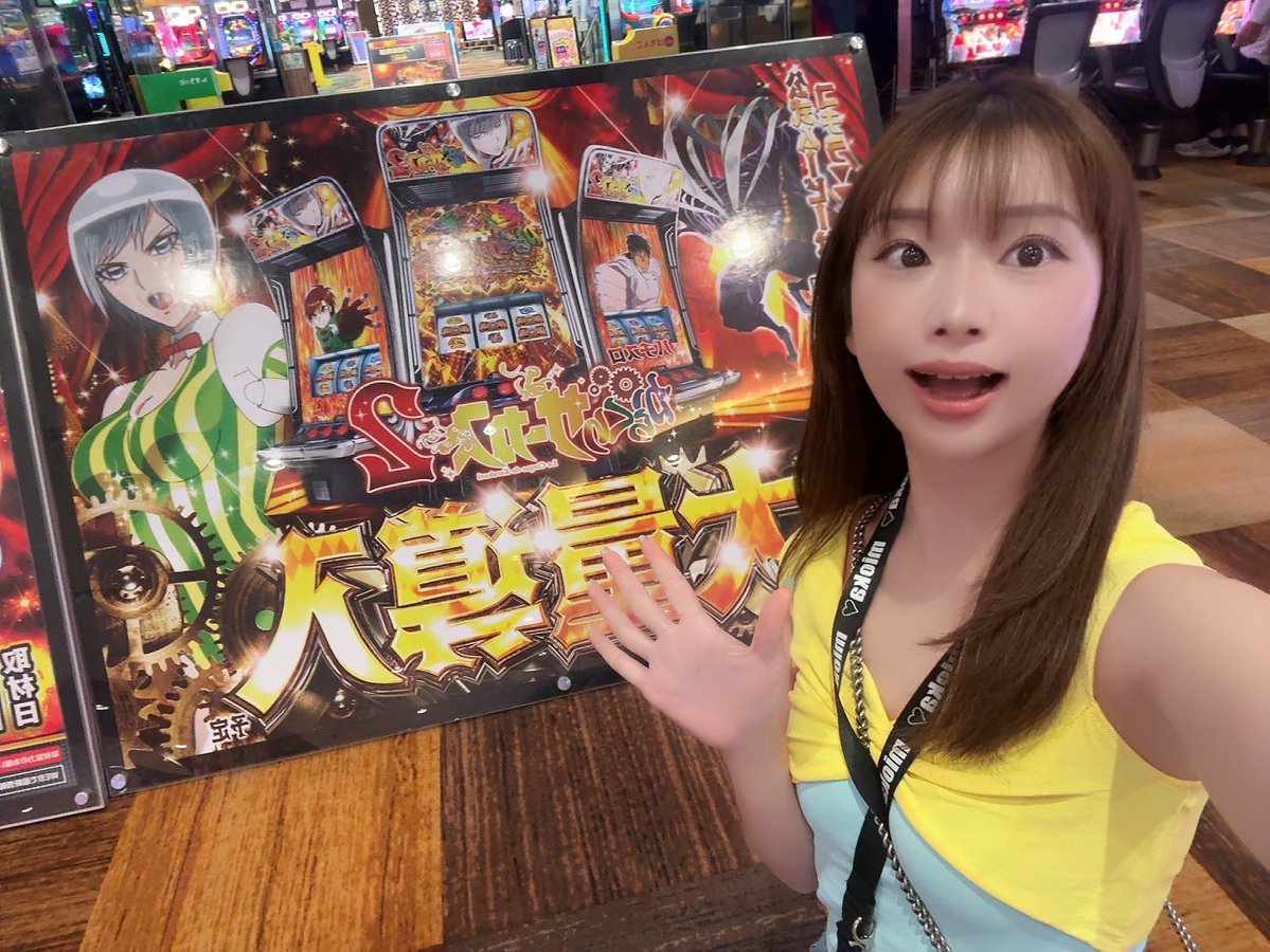 ベガビック1050多治見店 様到着❤︎ からさー2へ🤡 初打ち知識不足とも