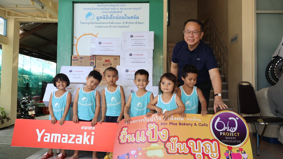 APCDAsiaPacific's tweet photo. 🥖❤️On 14 Jul 2026, #APCD, led by Mr. Piroon Laismit, donated freshly baked bread to the #FoundationforSlumChildCare through the #PunPangPunBoon project, supported by donors from Hong Kong. 🇭🇰🤝 Together, we share kindness and hope. #Thailand https://t.co/T2dCicLKYo