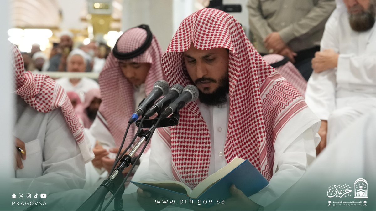 PRAGOVSA's tweet photo. من #دروس_الحرمين 📖

درس معالي الشيخ الدكتور #عبدالرحمن_السديس بعنوان: ( كتاب التوحيد وكتاب زاد المعاد)
وذلك ضمن الدورة العلمية التأصيلية الصيفية والمقامه في رحاب #المسجد_النبوي. https://t.co/P2MVyNuebf