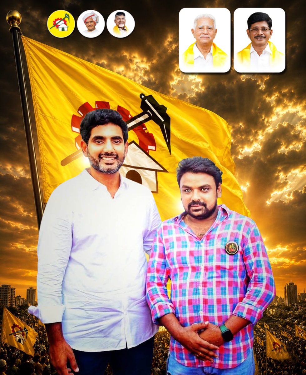 ShareefKavi's tweet photo. ప్రొద్దుటూరుకు విచ్ఛేస్తున్న..
ఆంధ్రప్రదేశ్ రాష్ట్ర విద్య &amp; ఐటీ శాఖ మంత్రి, యువనేత

శ్రీ @naralokesh అన్నకు హృదయపూర్వక 
స్వాగతం - సుస్వాగతం..💐 https://t.co/CAvy1peYOo