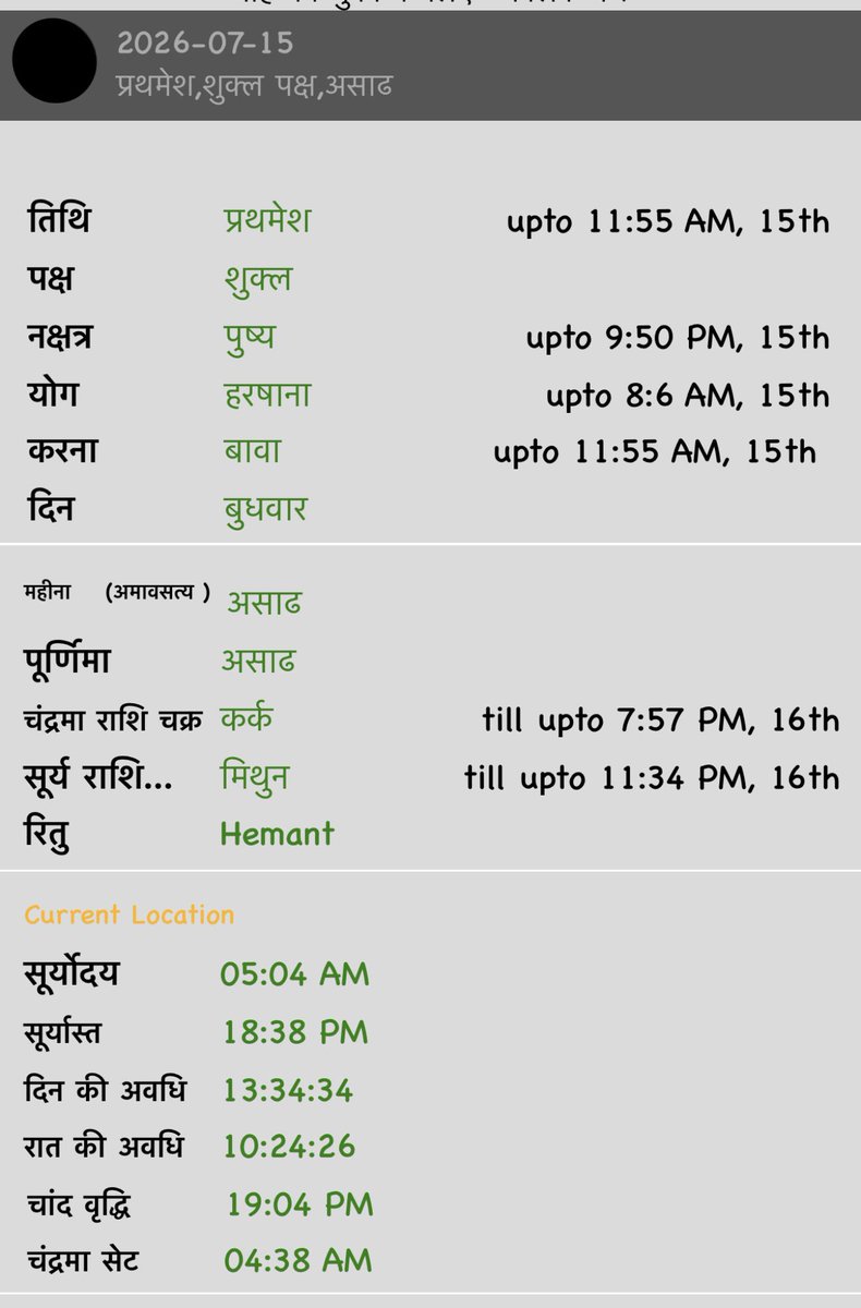 girirajsinghbjp's tweet photo. जय महादेव https://t.co/kq340xmfVf