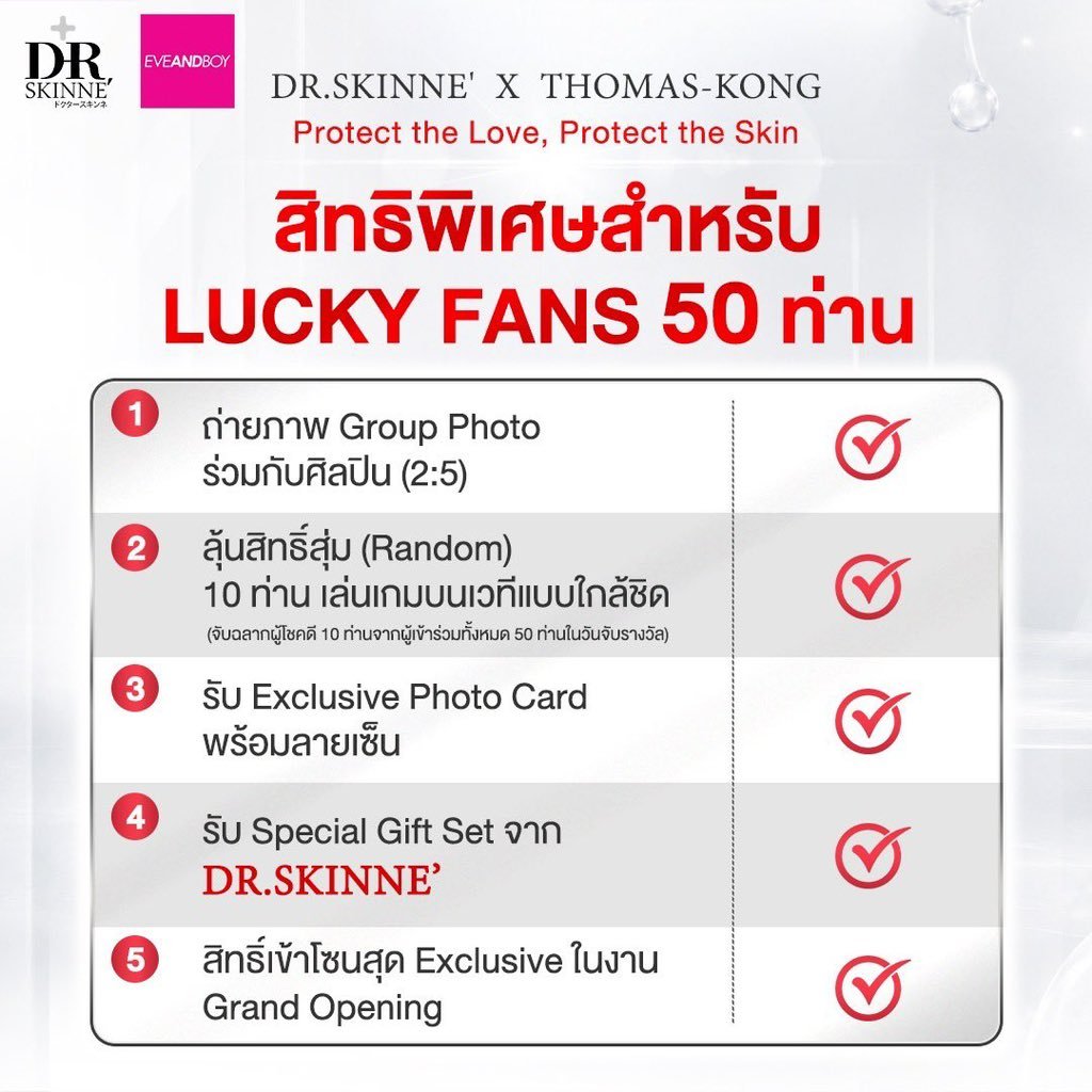 𓆩♡𓆪 ไอยู๊กหมา ♡ꫂ❁ tweet media