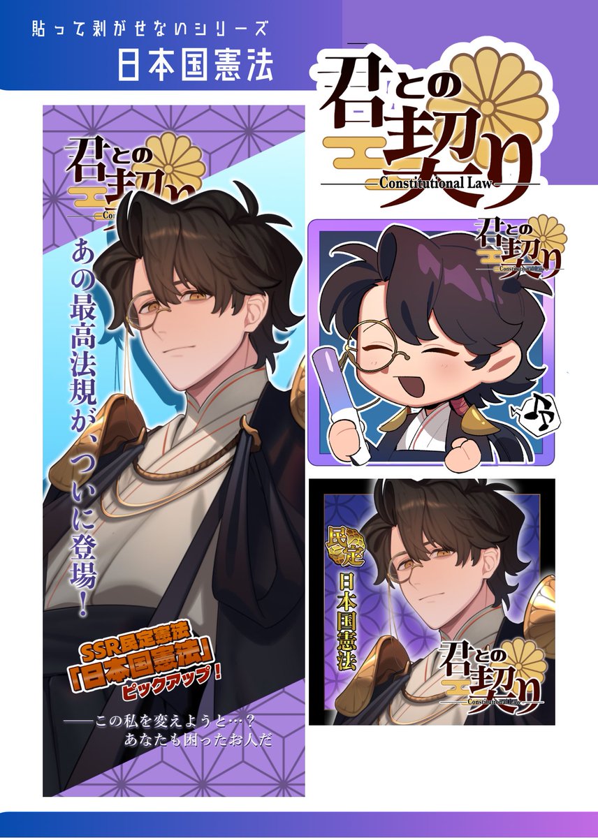 Post by theFlyingLettuce🥬 on X: #きみちぎ