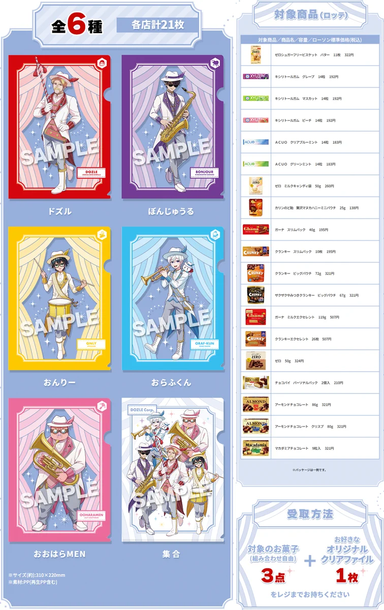 コンビニチェッカー on X: 