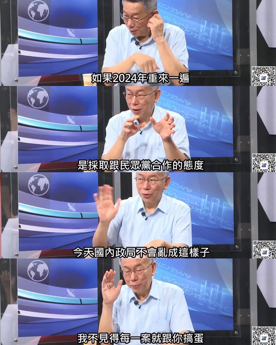 balababada's tweet photo. 巨嬰威脅誰叫你不聽我的
我就要搗蛋

而

台灣民眾黨代表團今天啟程前往中國，展開為期4天的首次訪問行程。 https://t.co/oXGNbMErnE