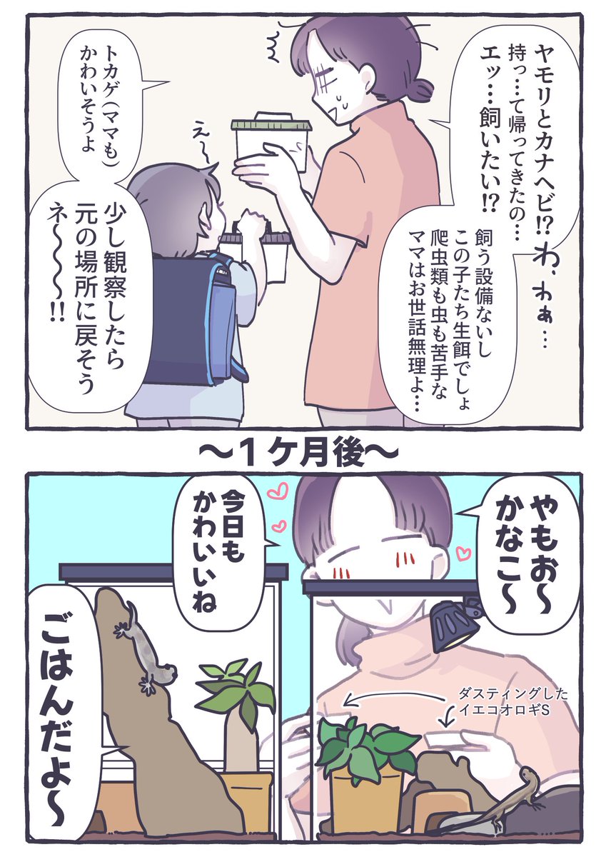 39baby_com's tweet photo. 愛着 https://t.co/KhTjgmmQxr