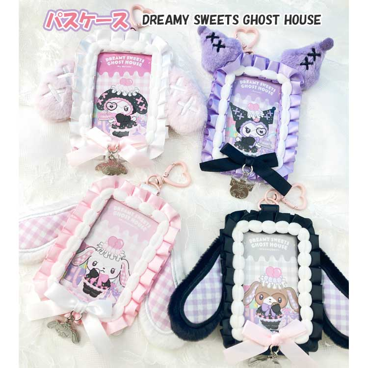 クロミグッズ情報局 (@kuromi_goods) / Posts / X